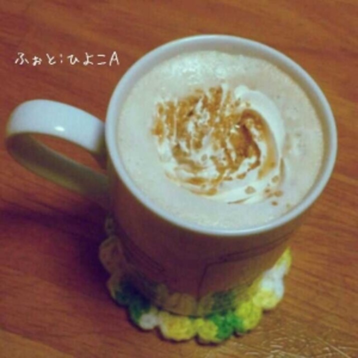 ホイップでカフェ風☆メイプルラテ